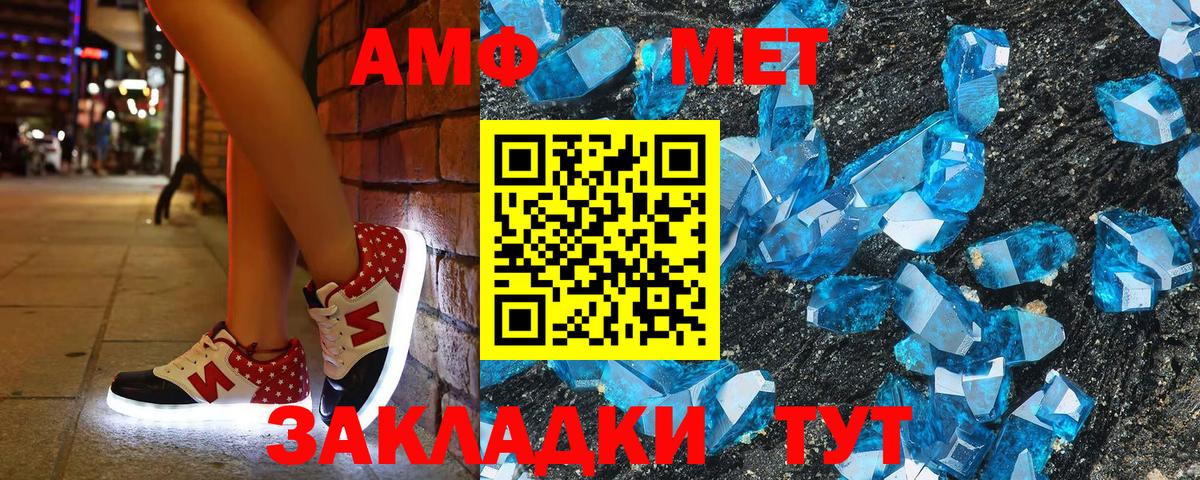 Югорск  АМФЕТАМИН Premium  OMG вход  Вход с VPN 
