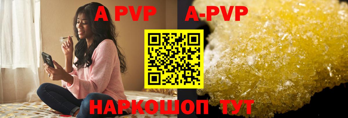 Альфа ПВП мука  Alpha PVP СК  Вход с VPN  Югорск  Alfa_PVP  хочу наркоту  APVP мука 