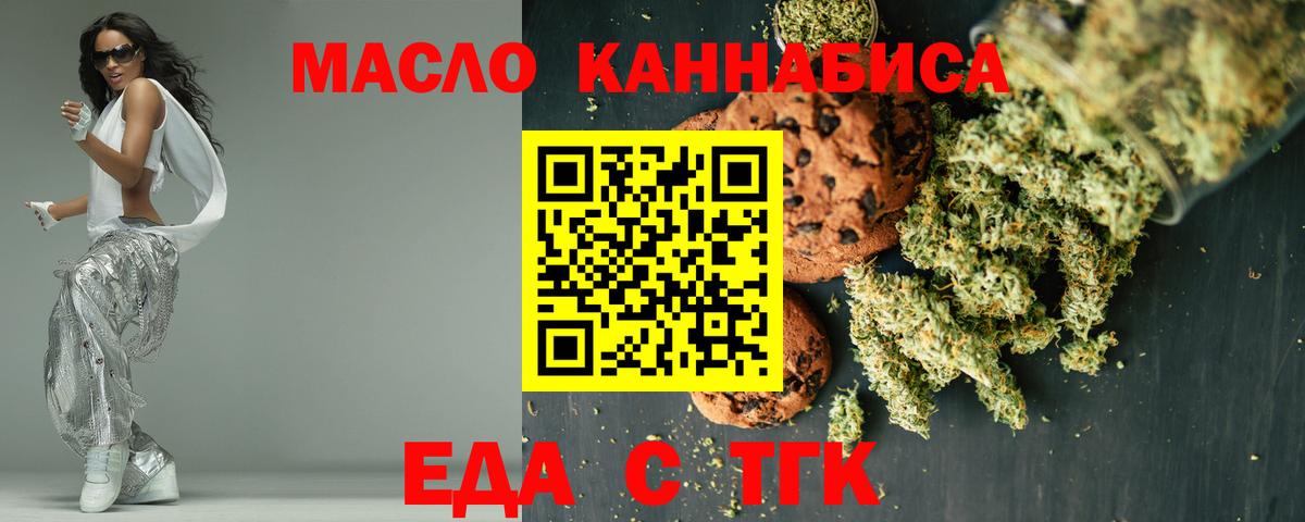 Canna-Cookies конопля  Югорск 