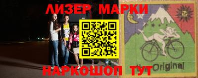 гашик Кунгур