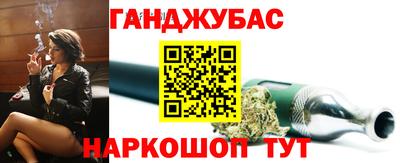 гашик Кунгур