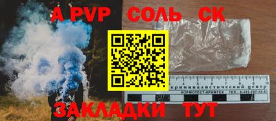гидропоника Кумертау