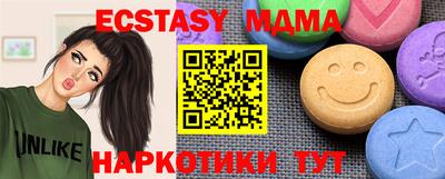 гашик Аргун