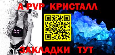 гашик Кунгур