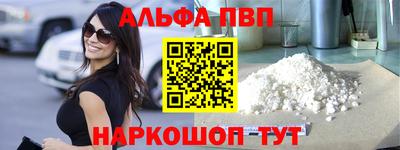 дмт Апшеронск