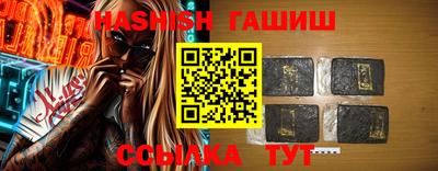 дмт Апшеронск