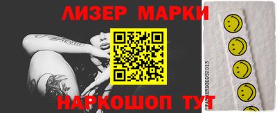 гашик Кунгур