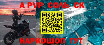 крисы Апрелевка