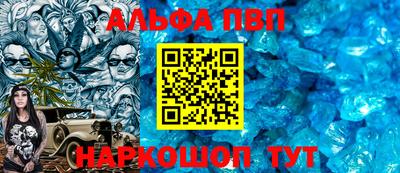 дмт Апшеронск