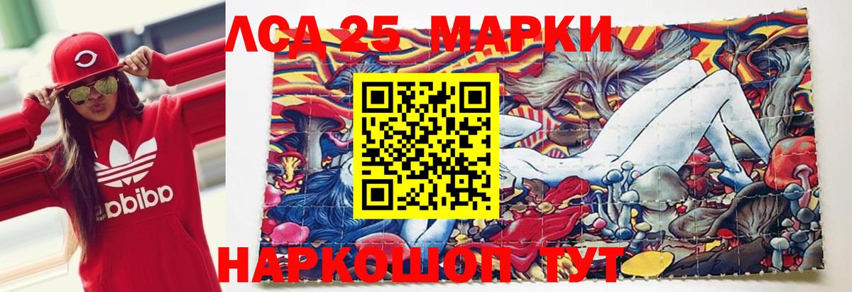 Лсд 25 экстази  LSD-25 экстази кислота  Вход с VPN  Лсд 25 экстази кислота  Югорск 