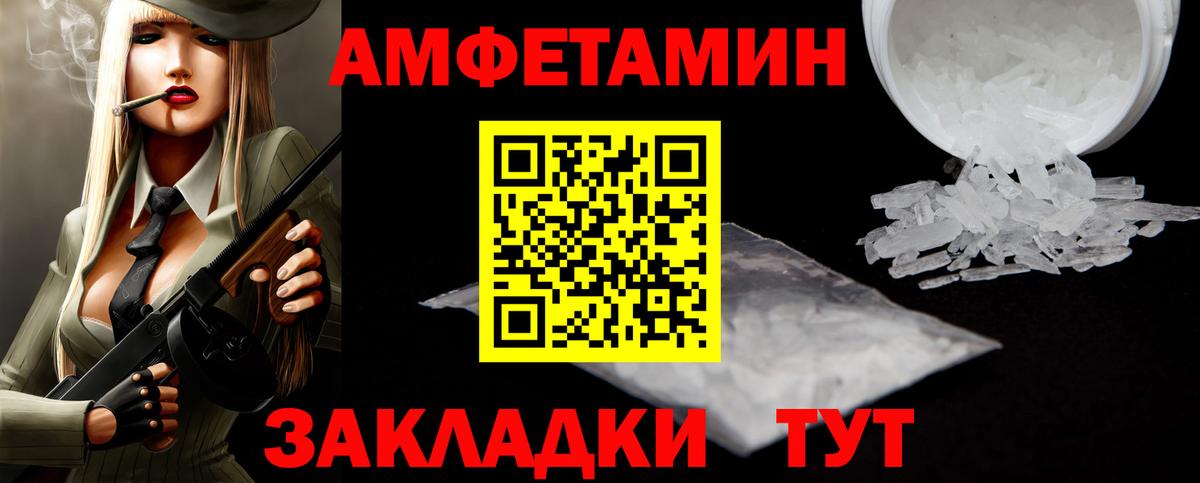 Первитин Methamphetamine  Югорск 
