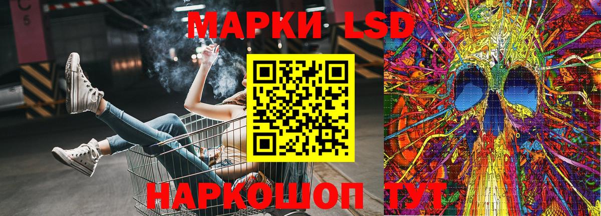 Марки 25I-NBOMe 1500мкг  Марки N-bome  Югорск 