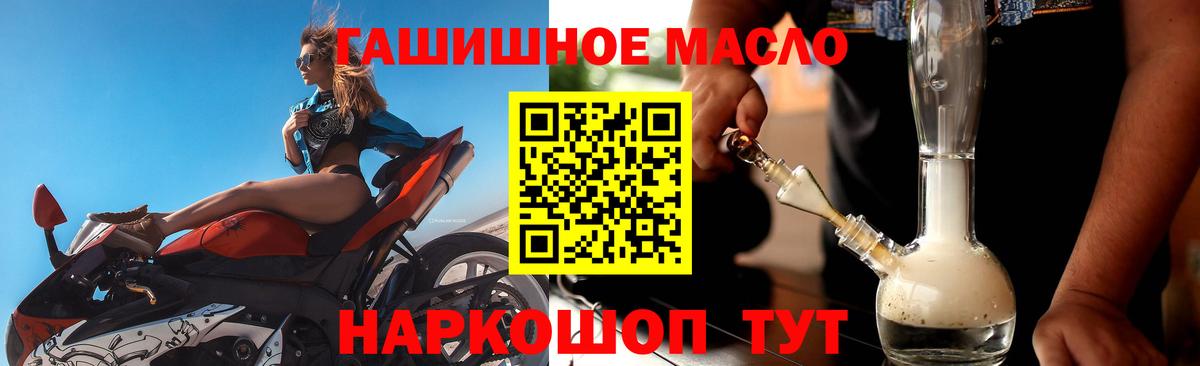 Дистиллят ТГК вейп Югорск