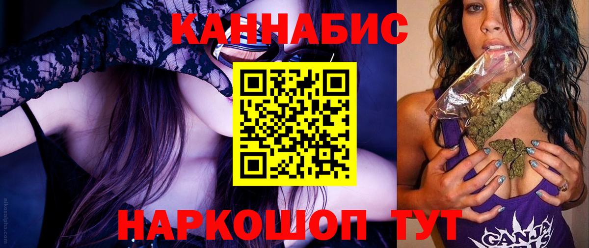 Гашиш  Югорск  А ПВП СОЛЬ   ГАШ  Мефедрон кристаллы  Марихуана  Лсд 25 