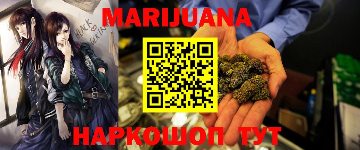 Канабис семена Югорск